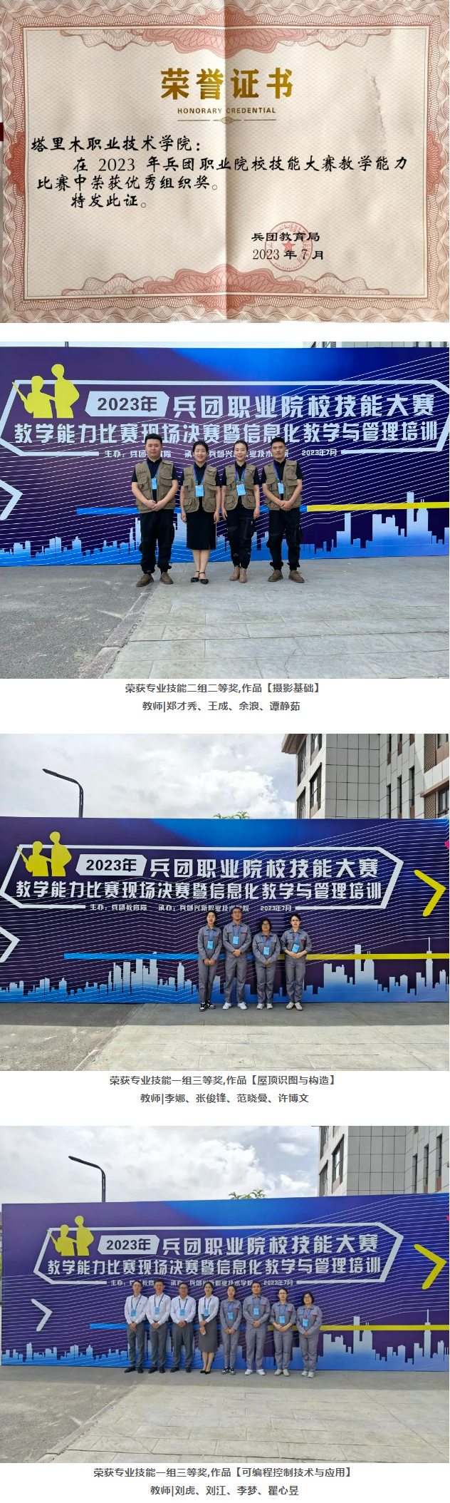 20230926162710.png 20230926162710.png